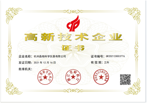 证书.png 证书.png